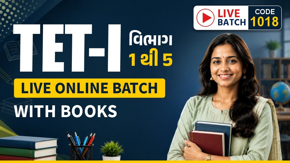 TET-1 (Vibhag 1 to 5) Live Online Batch With Book I CODE 1018