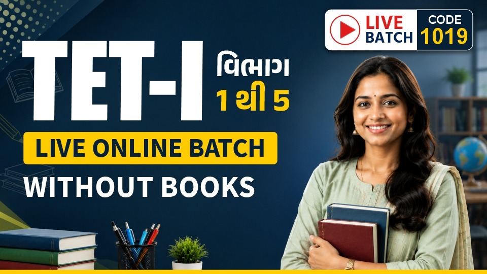 TET-1 (Vibhag 1 to 5) Live Online Batch Without Book I CODE 1019