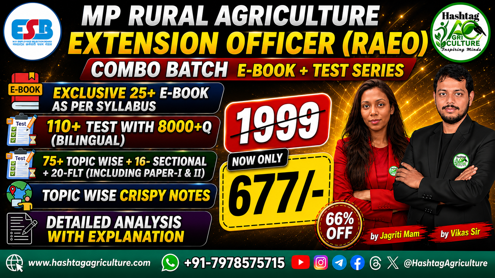 MP RAEO COMBO Batch (E-Books+ Test Series)