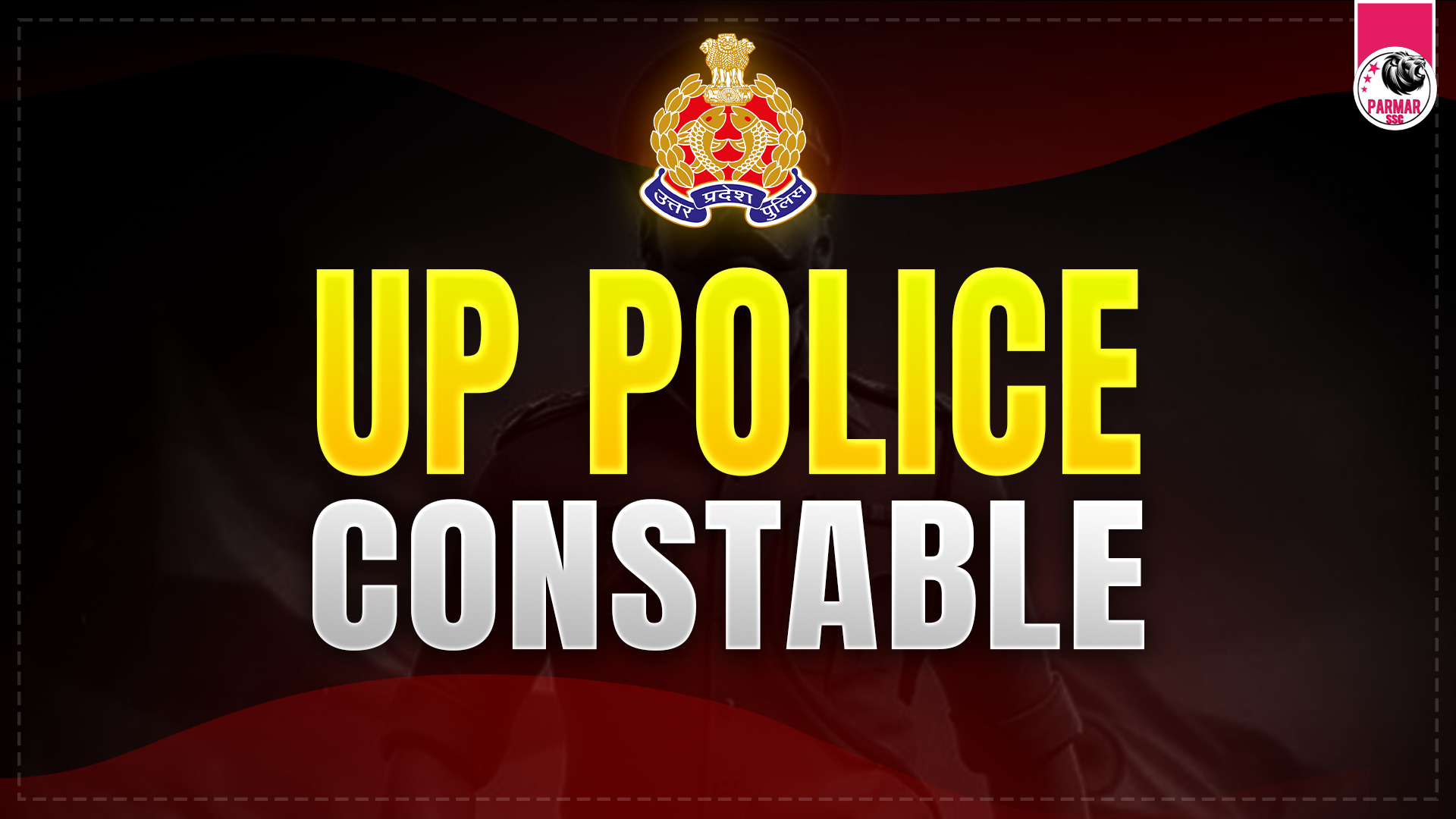 UP POLICE - CONSTABLE