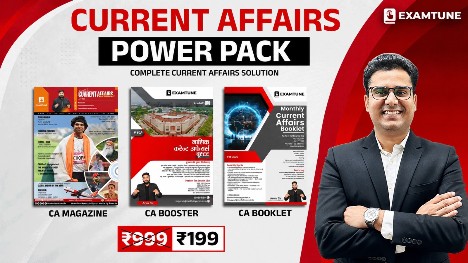 Monthly Current Affairs PDF Power Pack 2026-27