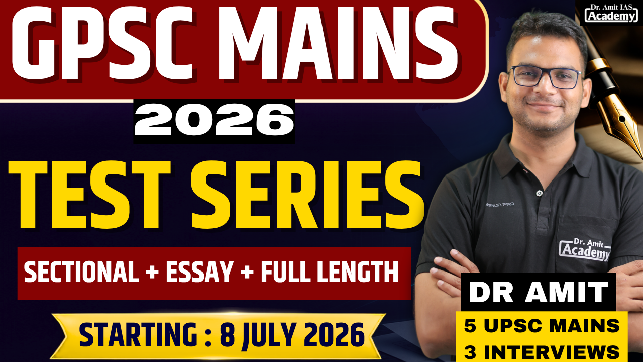 GPSC MAINS 2026 TEST SERIES