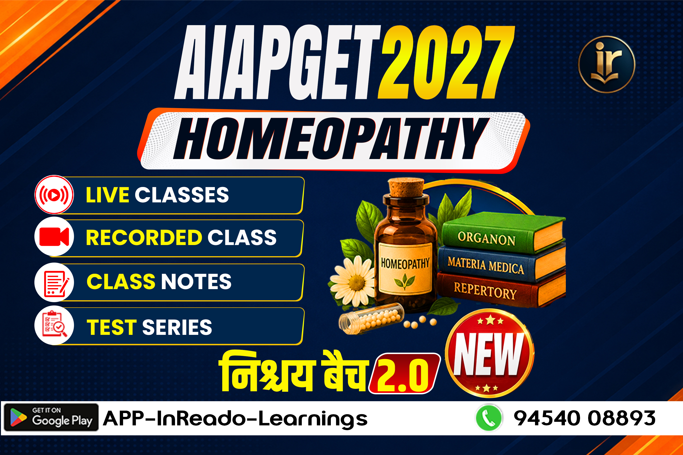 निश्चय बैच 2.O | Nishchay BATCH | AIAPGET Homeopathy PG Course 2027 Complete AIAPGET 2028 Exam Oriented Batch | Online Live + Video Classes by Rajesh Porwal Sir 