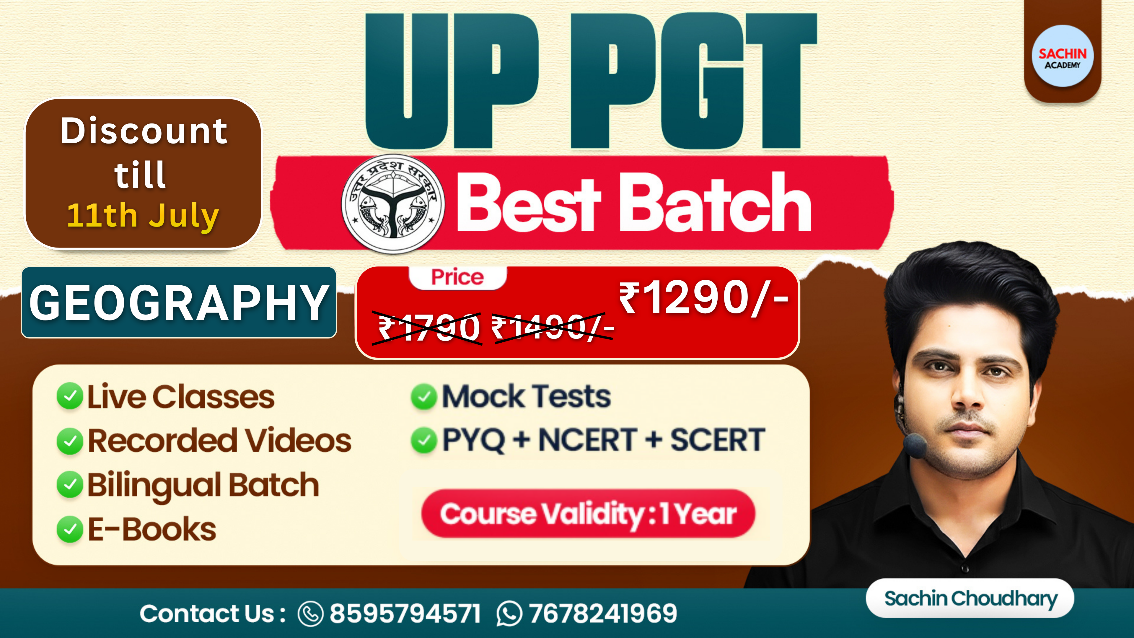 UP PGT COMPLETE BATCH (GEOGRAPHY)