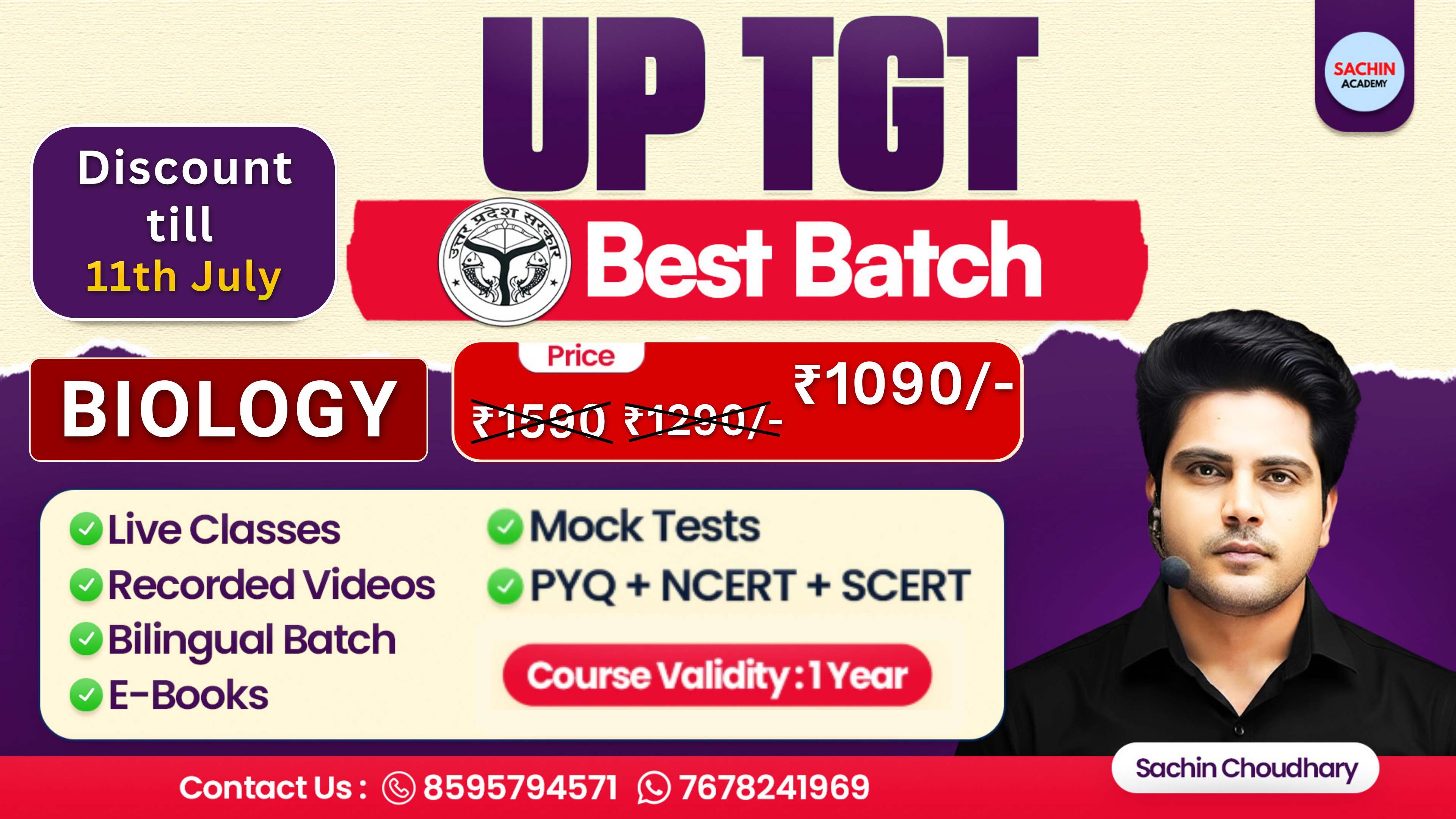 UP TGT COMPLETE BATCH (BIOLOGY)