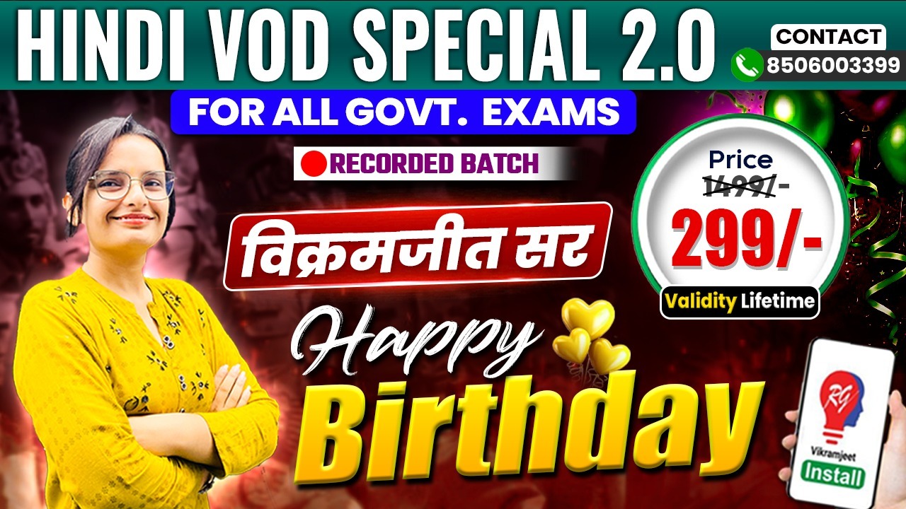 Hindi Special VOD 2.0 Master Batch | VOD Course by Swati Mam for All Competitive Exams.