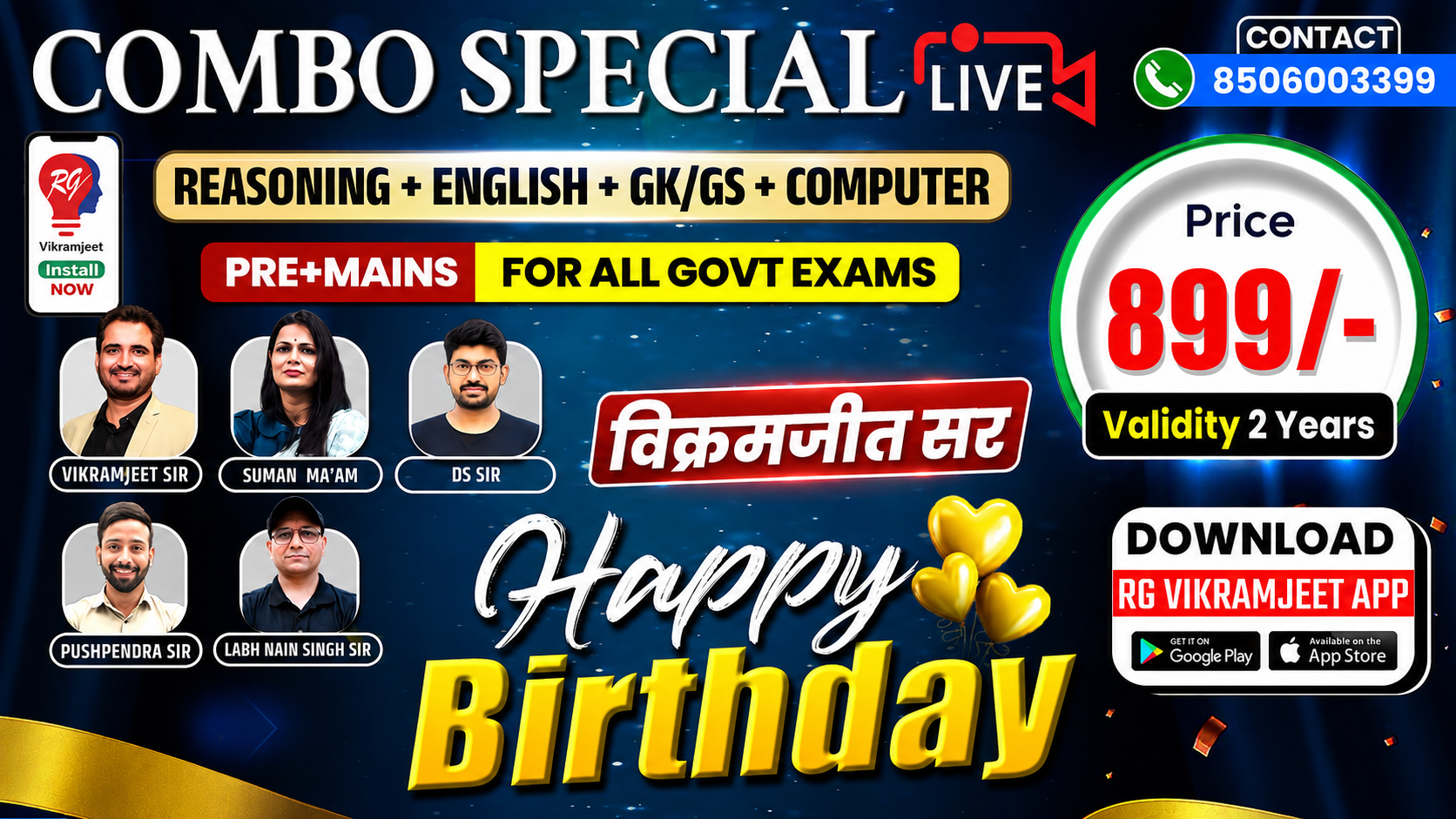 Combo ( PRE + MAINS ) LIVE New Batch( Reasoning + English + GK / GS ) starts from 25TH MAY 2026 Updated