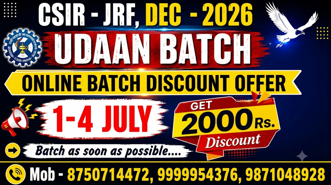 UDAAN  BATCH  (LIVE)