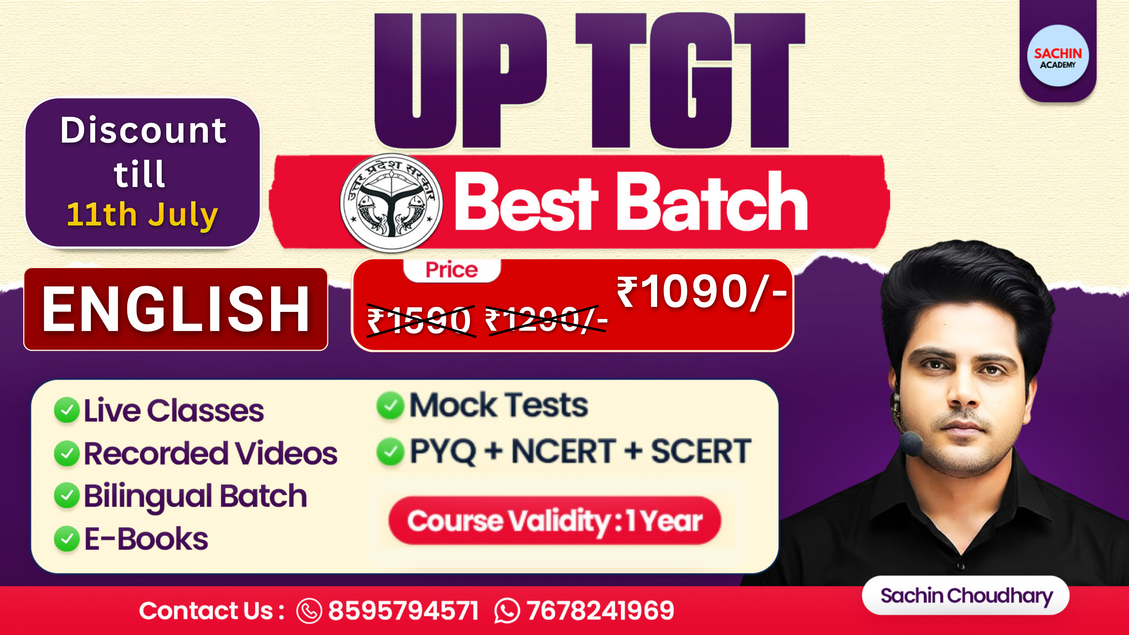 UP TGT COMPLETE BATCH (ENGLISH)