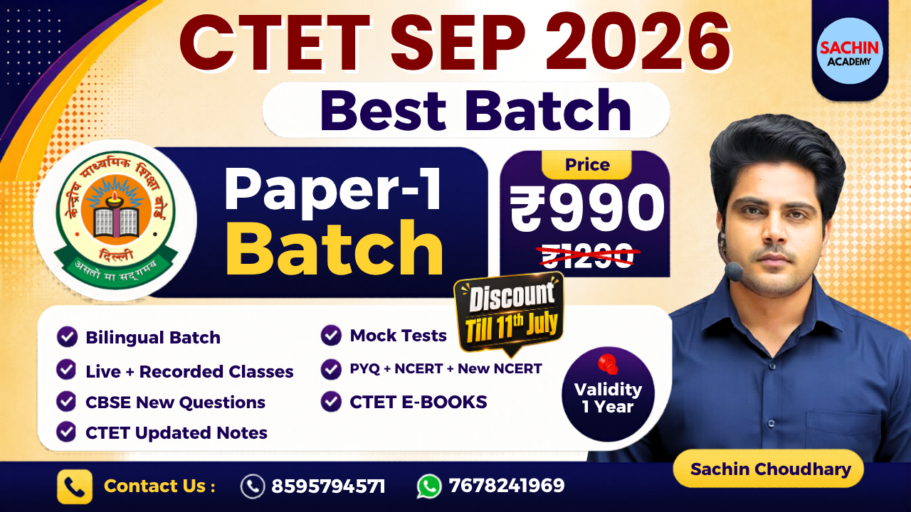 CTET PAPER 1 COURSE (2026)