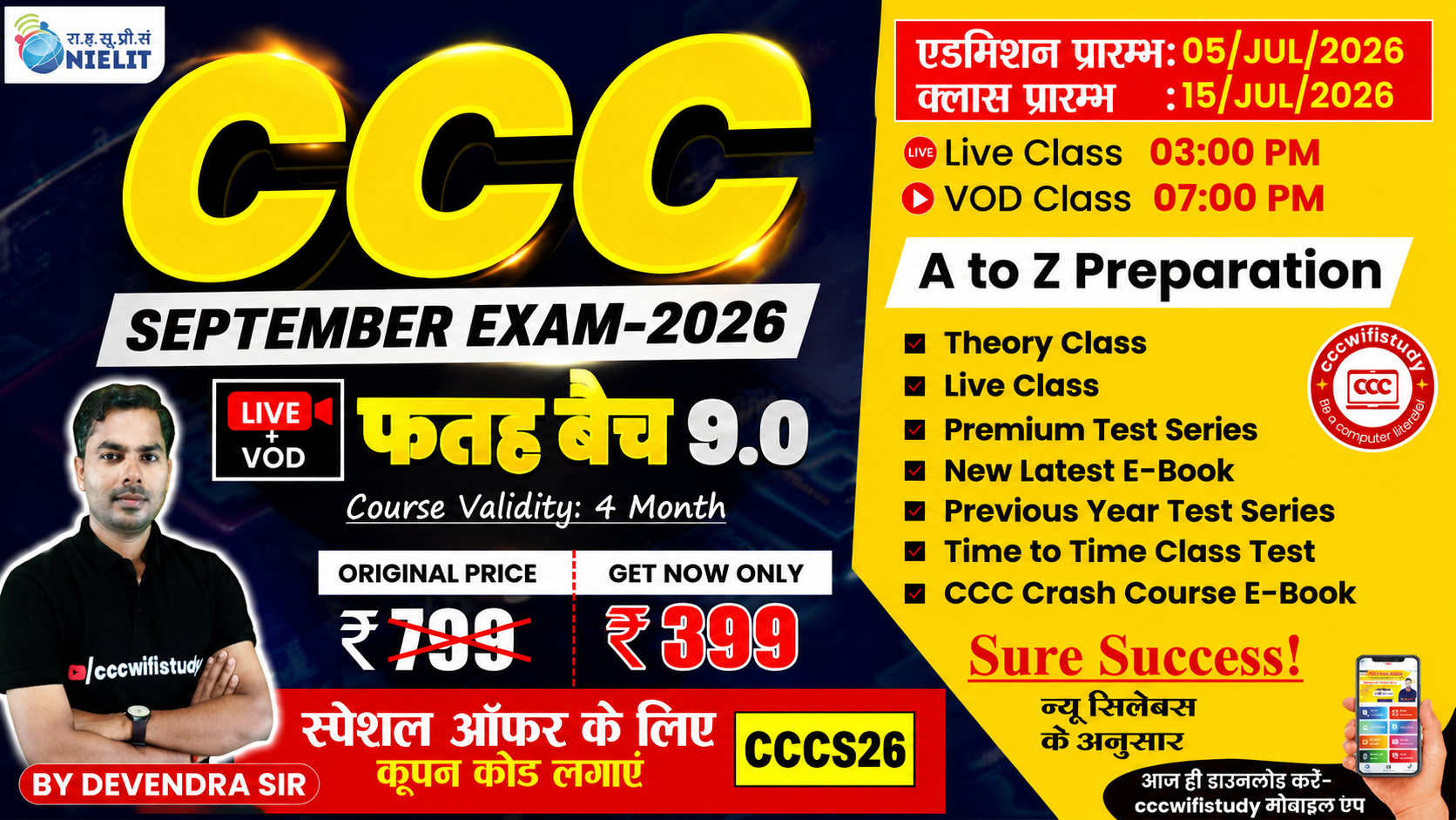 CCC SEPTEMBER EXAM 2026 (फतह बैच 9.0)