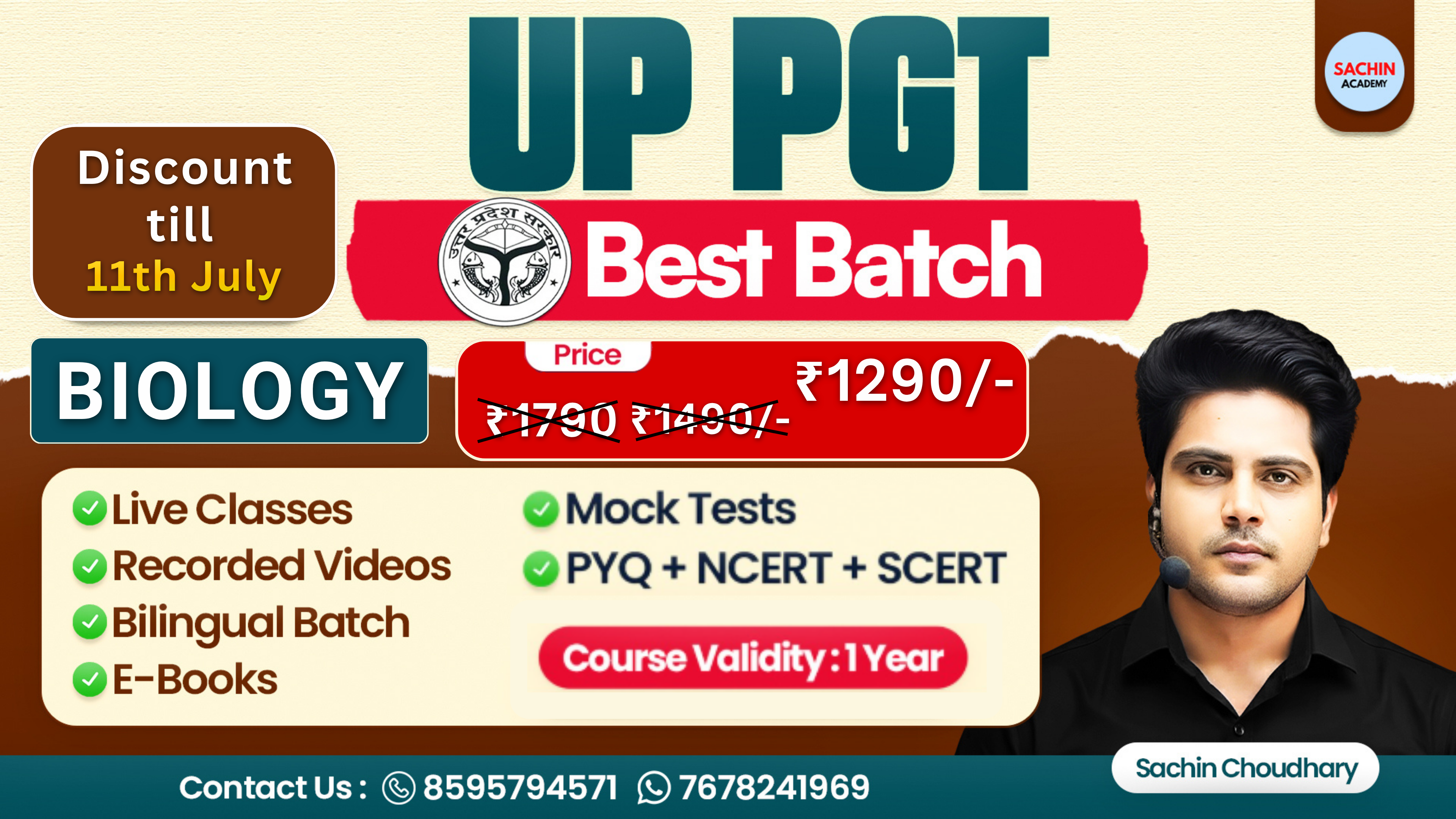 UP PGT COMPLETE BATCH (BIOLOGY)