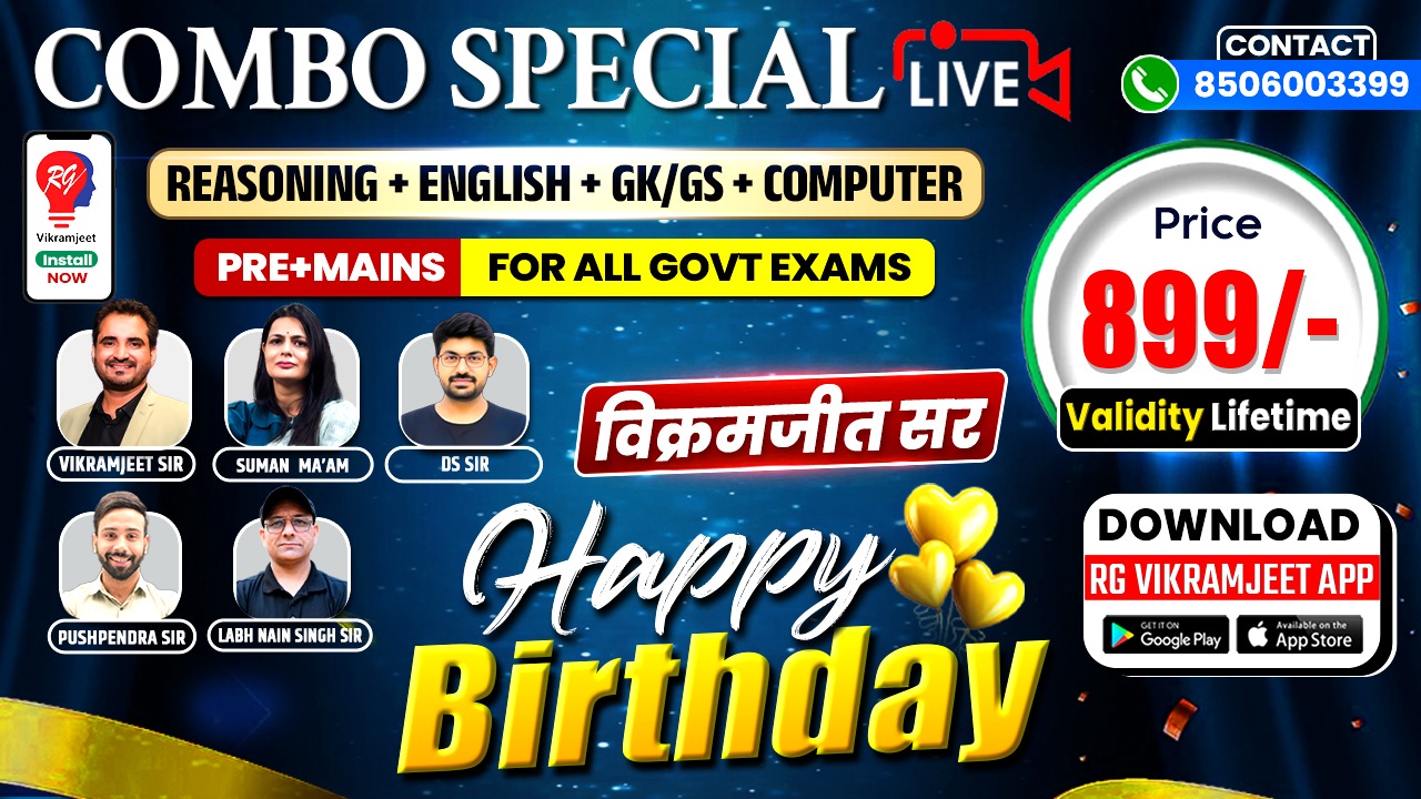 Combo ( PRE + MAINS ) LIVE New Batch( Reasoning + English + GK / GS ) starts from 25TH MAY 2026 Updated