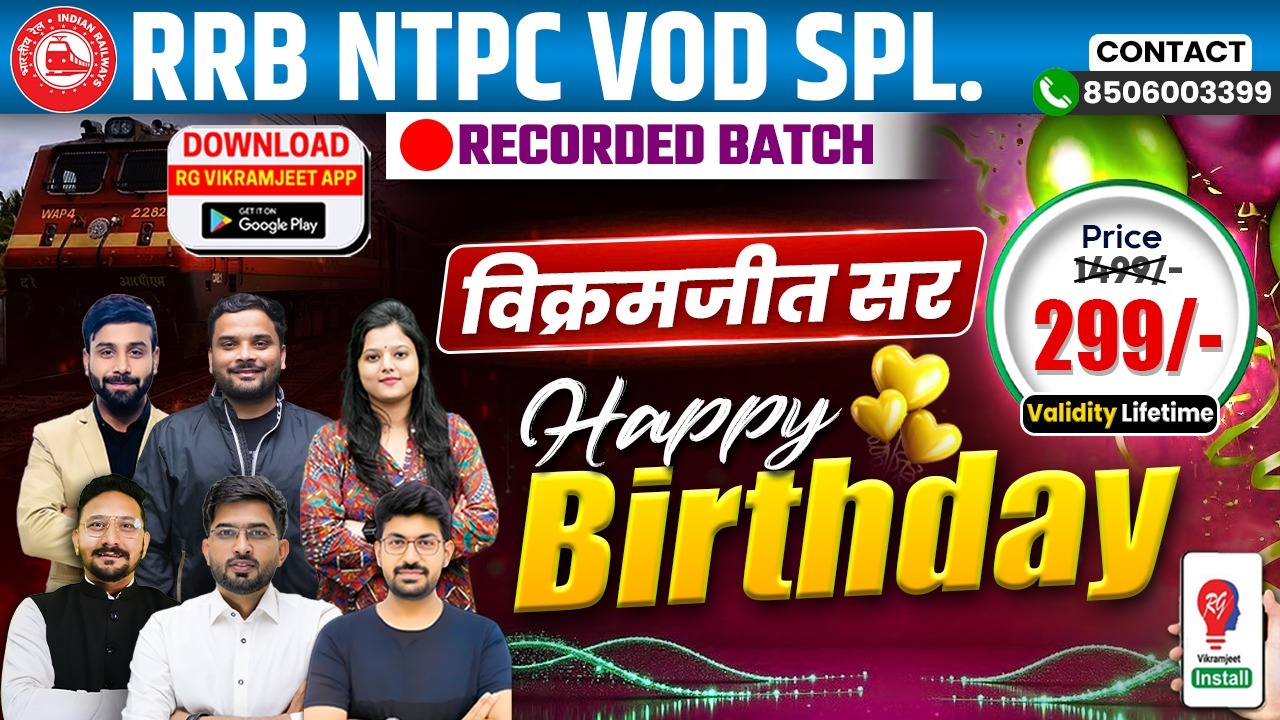 RRB NTPC BHARTI VOD SPECIAL BATCH By Radhika Mam, Dharnendra Sir, Pushpendra Sir  and Rankers railway Team