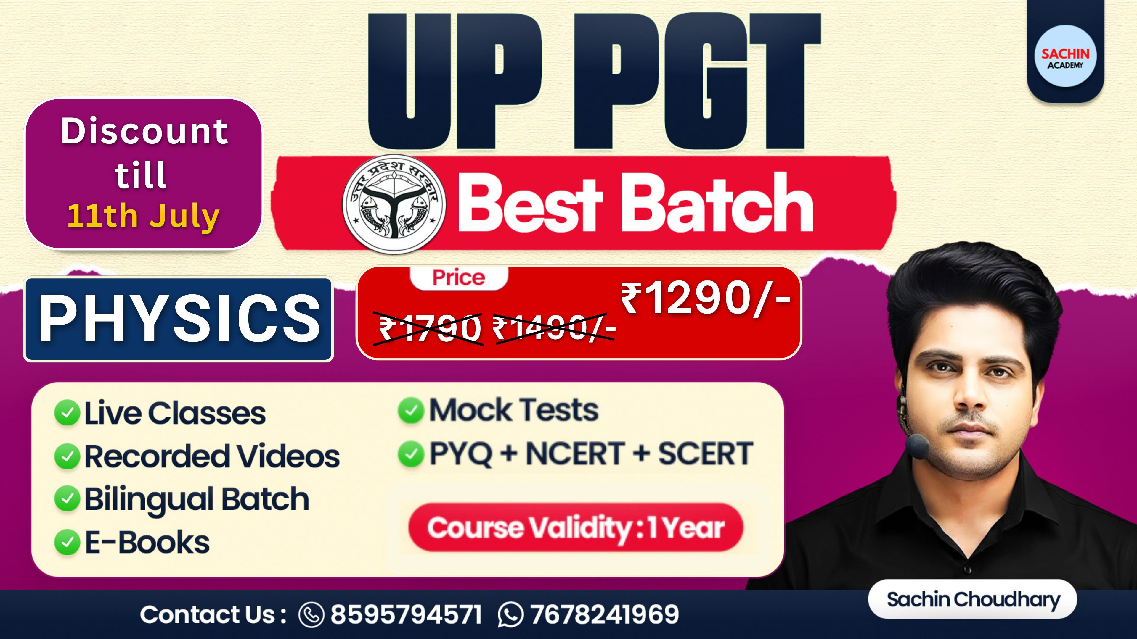 UP PGT COMPLETE BATCH (PHYSICS)