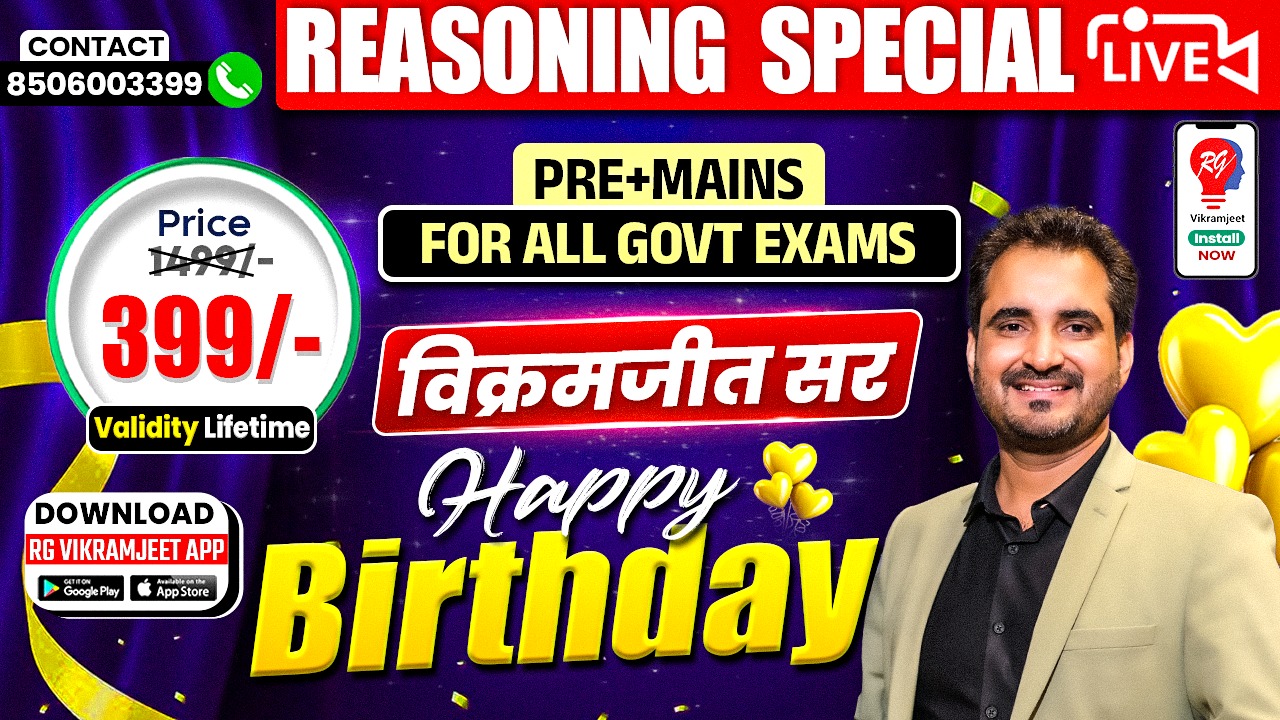 Reasoning Special LIVE By Vikramjeet Sir New Batch for (PRE+MAINS) starts from 25TH MAY 2026 