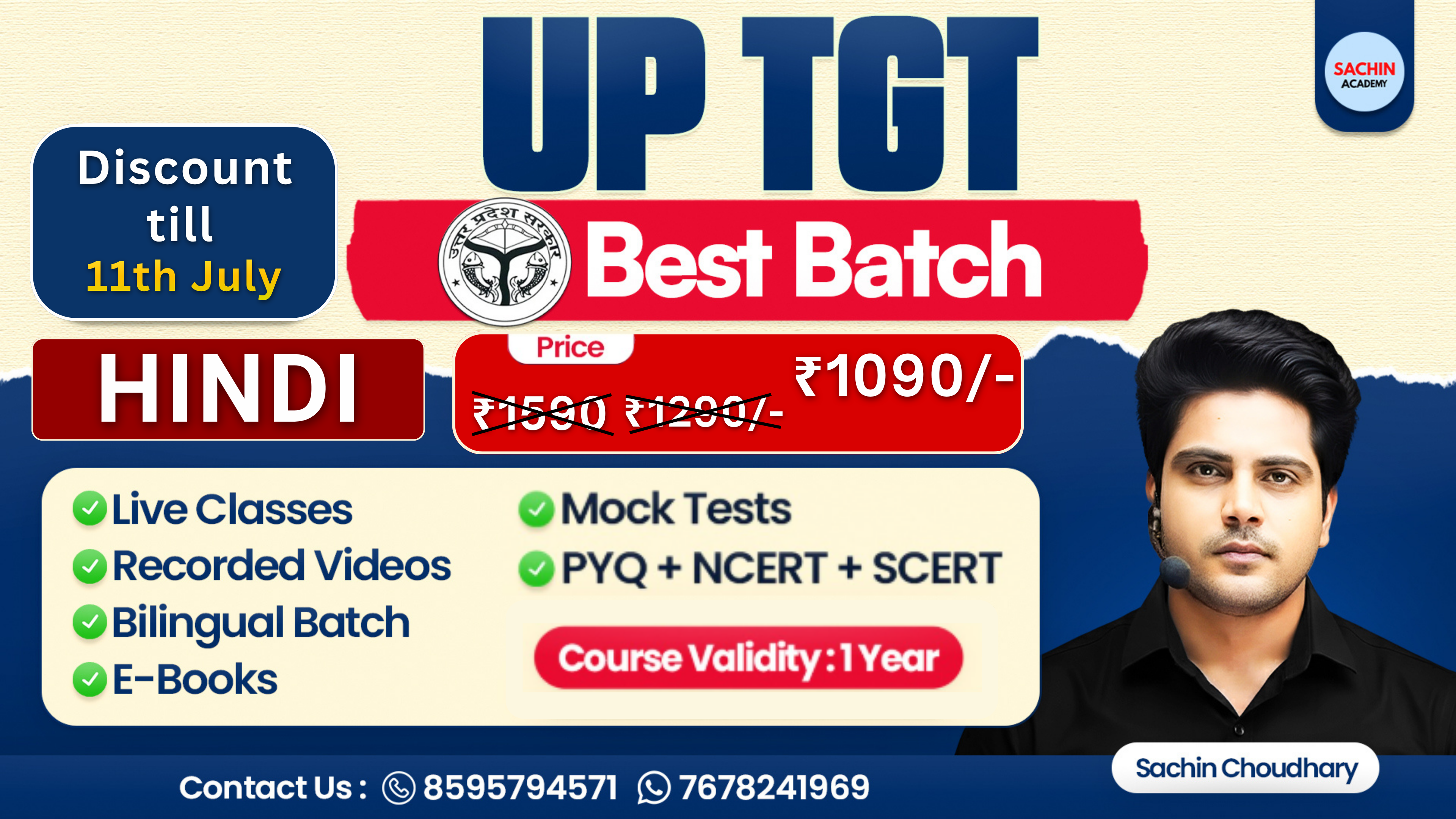 UP TGT COMPLETE BATCH (HINDI)
