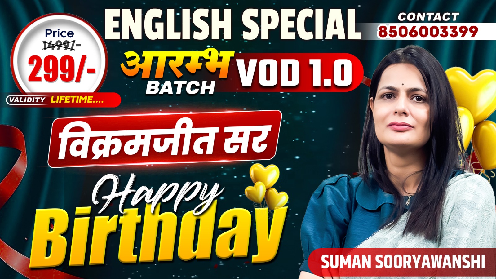 ENGLISH SPECIAL VOD 1.0 (COMPLETE ENGLISH FOUNDATION )  (RECORDED Batch) (Pre + Mains ) (Grammar + Vocabulary + Comprehension) for ALL EXAMS BY SUMAN MA'AM 