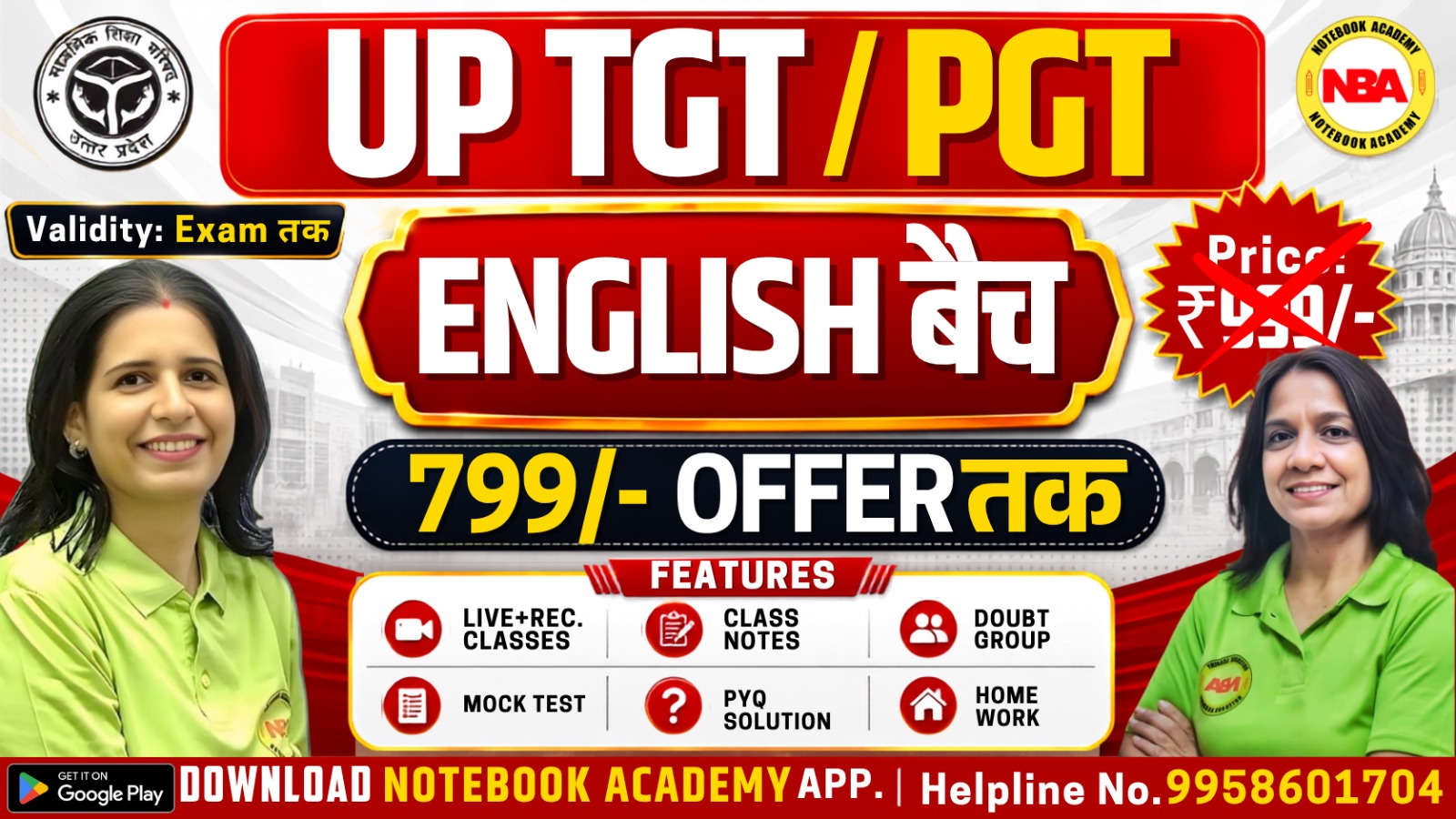 UP TGT/PGT English Batch