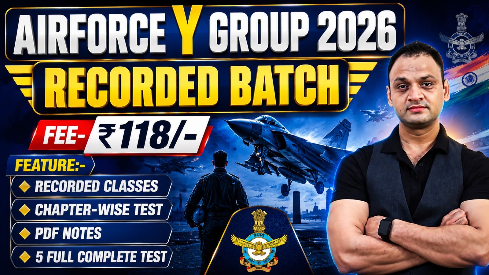 AIRFORCE-Y GROUP ( RECORDED BATCH )
