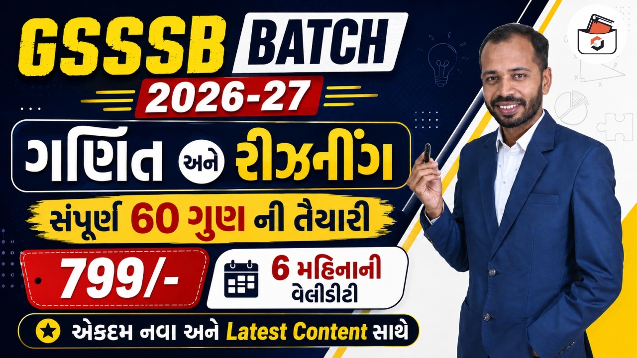 GSSSB(Maths & Reasoning) 2026-27