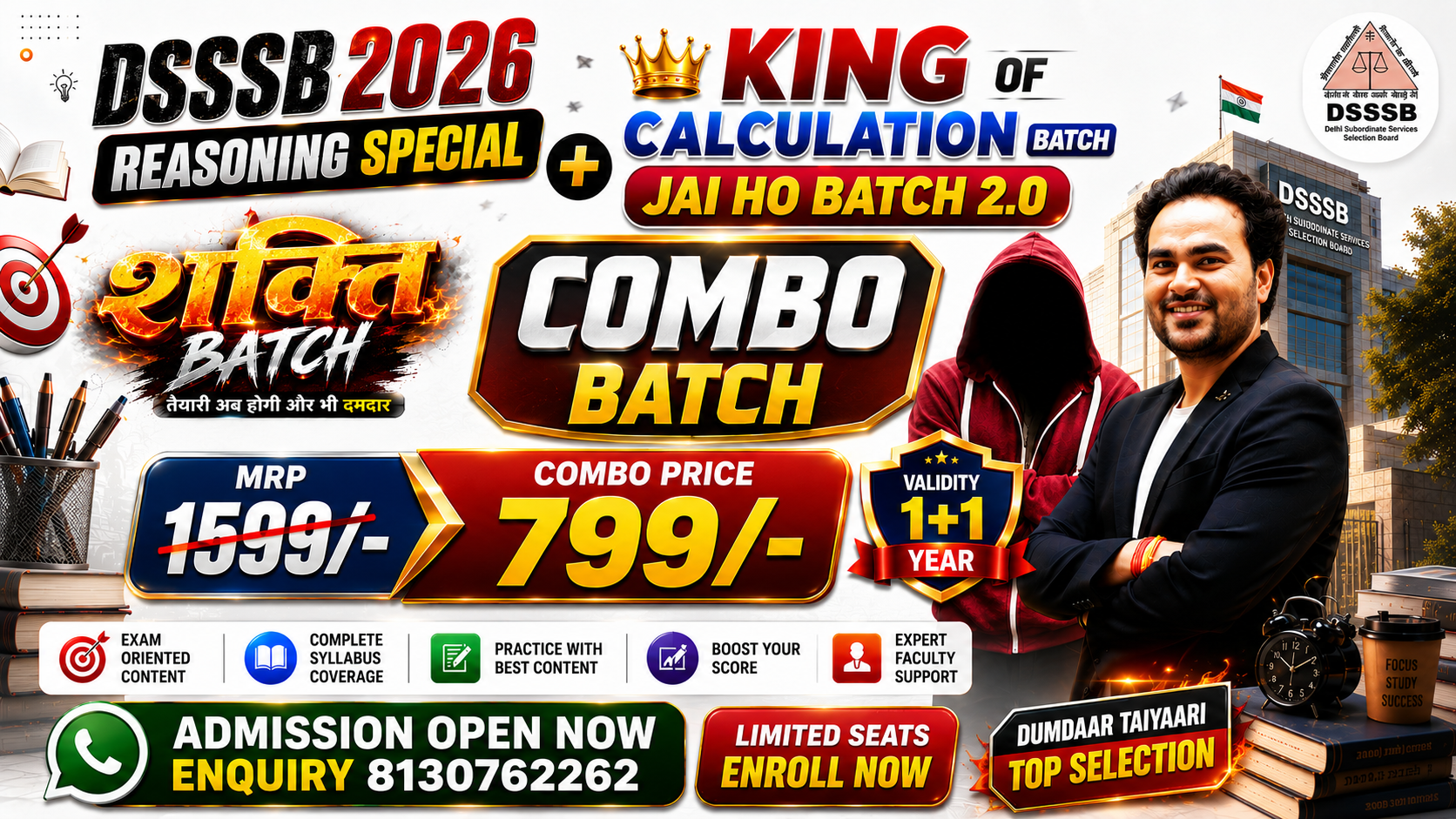 COMBO BATCH 