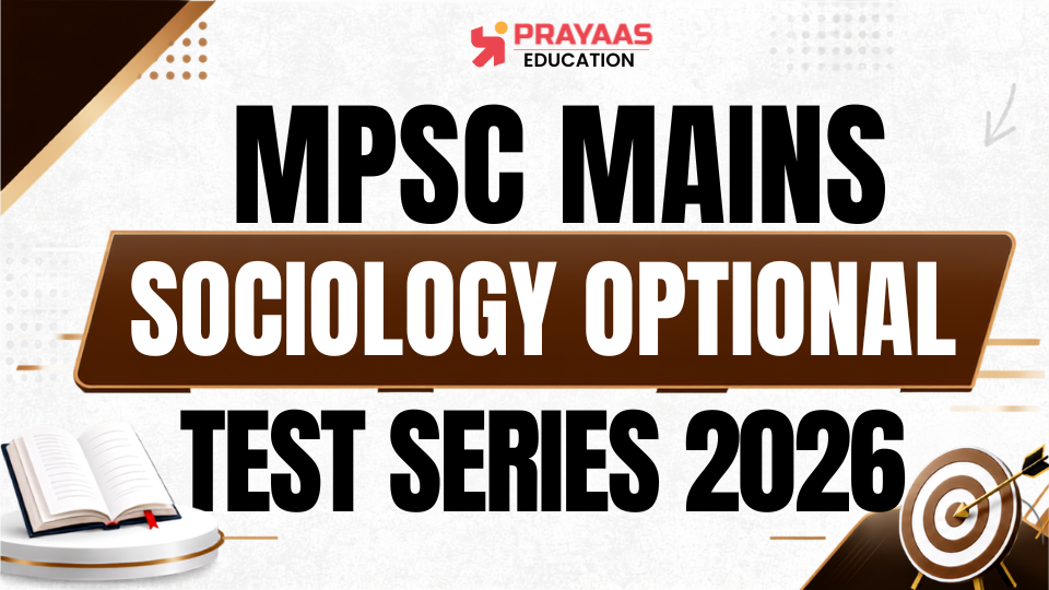 MPSC MAINS SOCIOLOGY OPTIONAL TEST SERIES 2026
