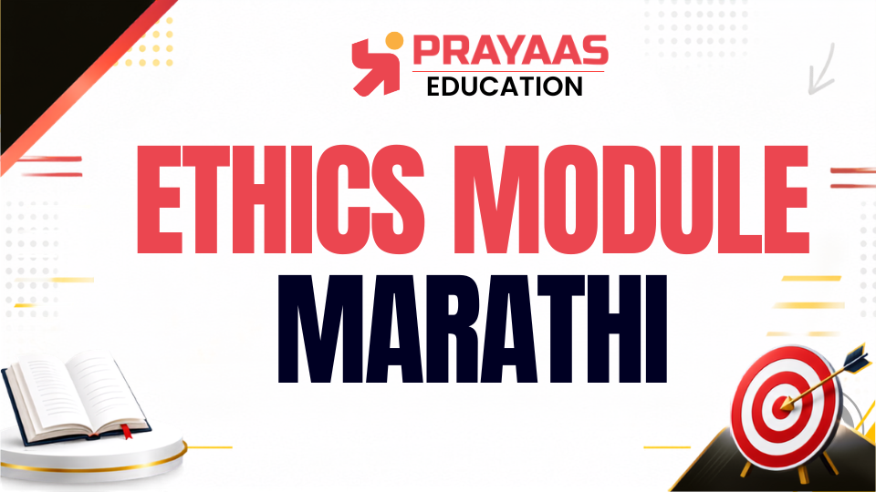 PRAYAAS ETHICS MODULE MARATHI