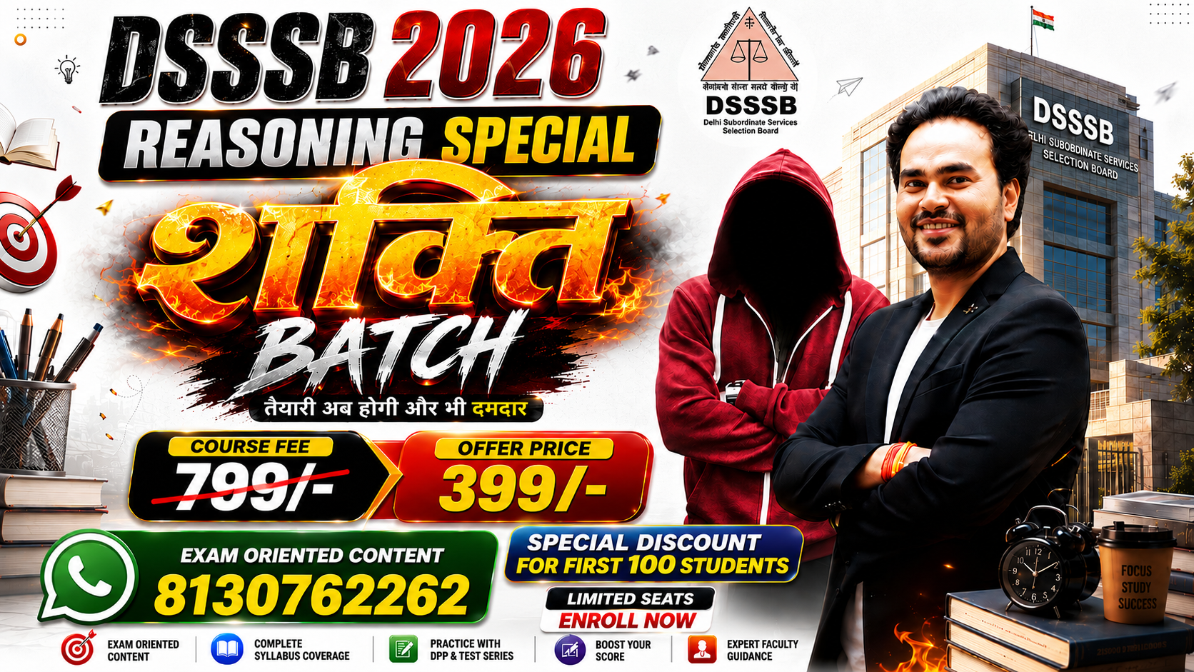 DSSSB REASONING SHAKTI BATCH
