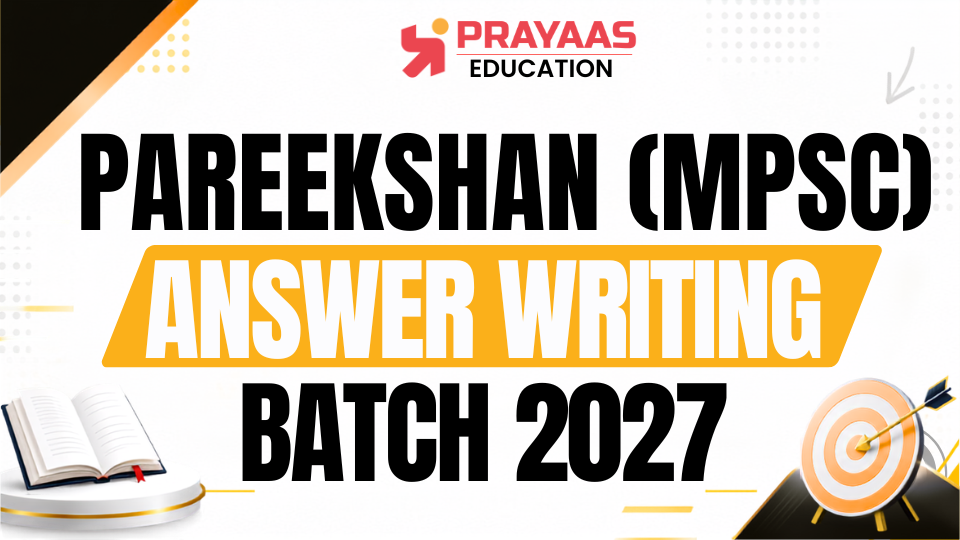 PRAYAAS Pareekshan (MPSC) Answer Writing Batch 2027
