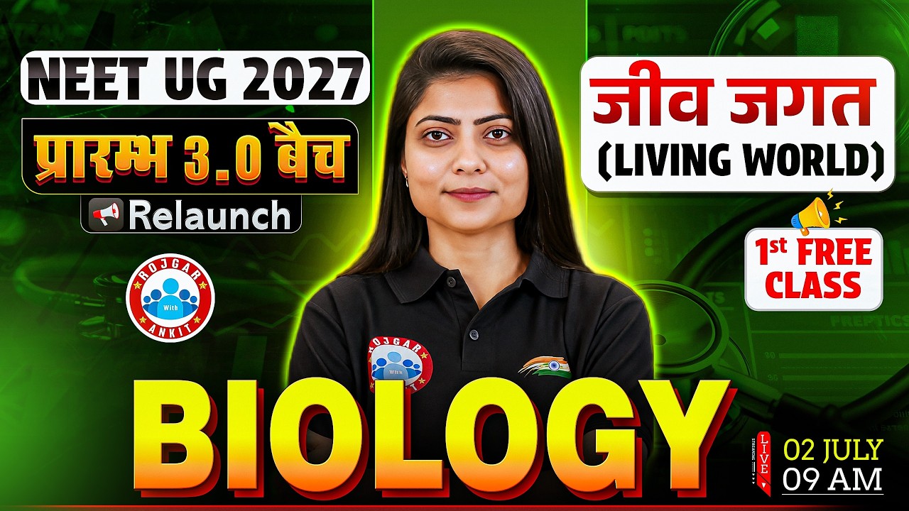NEET Biology The Living World | जीव जगत | Free Class | NEET UG 2027 | प्रारम्भ 3.0 Relaunch Batch