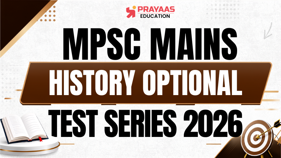 MPSC MAINS HISTORY OPTIONAL TEST SERIES 2026
