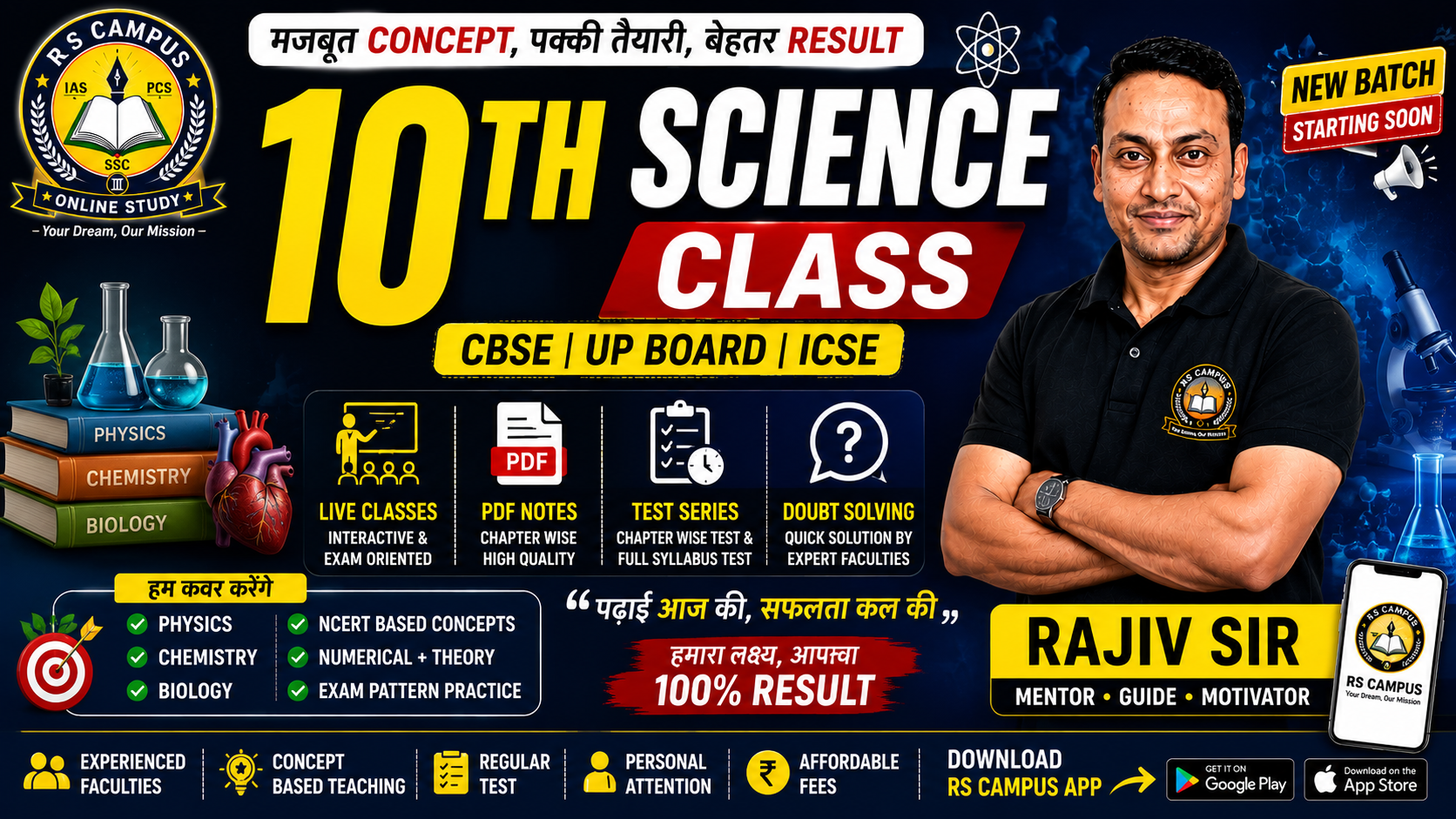 10th SCIENCE BATCH(HINDI MEDIUM)