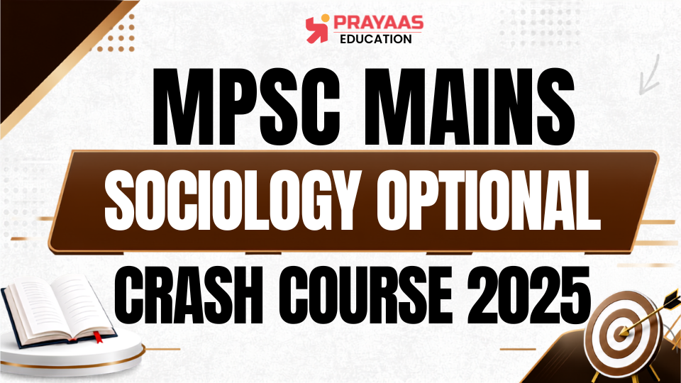 MPSC MAINS SOCIOLOGY OPTIONAL CRASH COURSE 2025