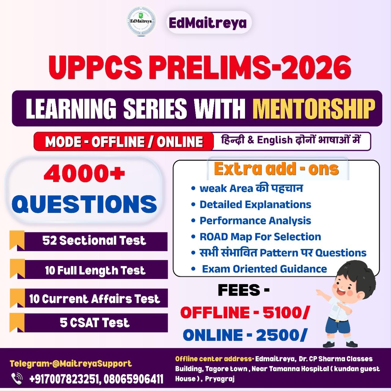 UPPCS Prelim 2026 Learning Series (Test Series)