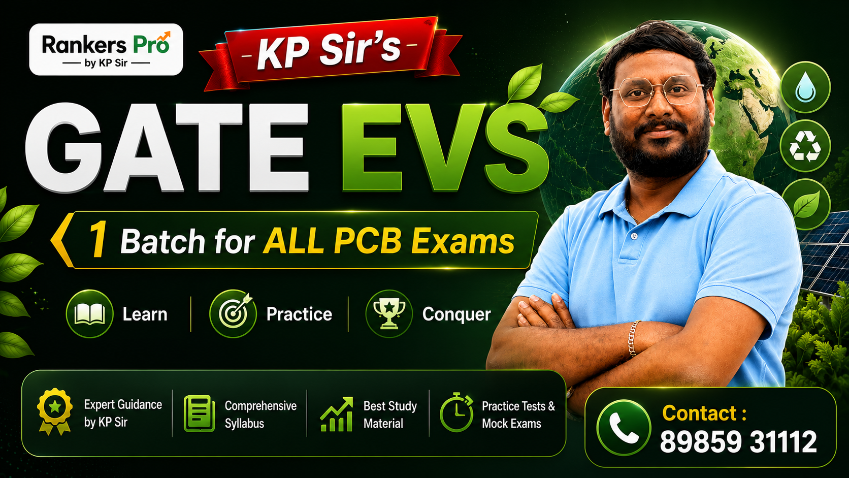 GATE EVS