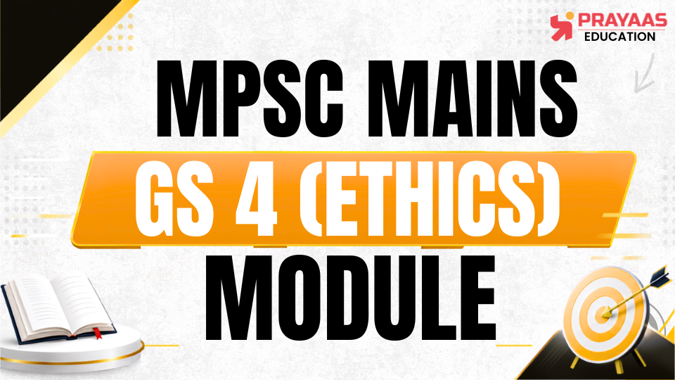  MPSC MAINS GS 4 (Ethics)  Module