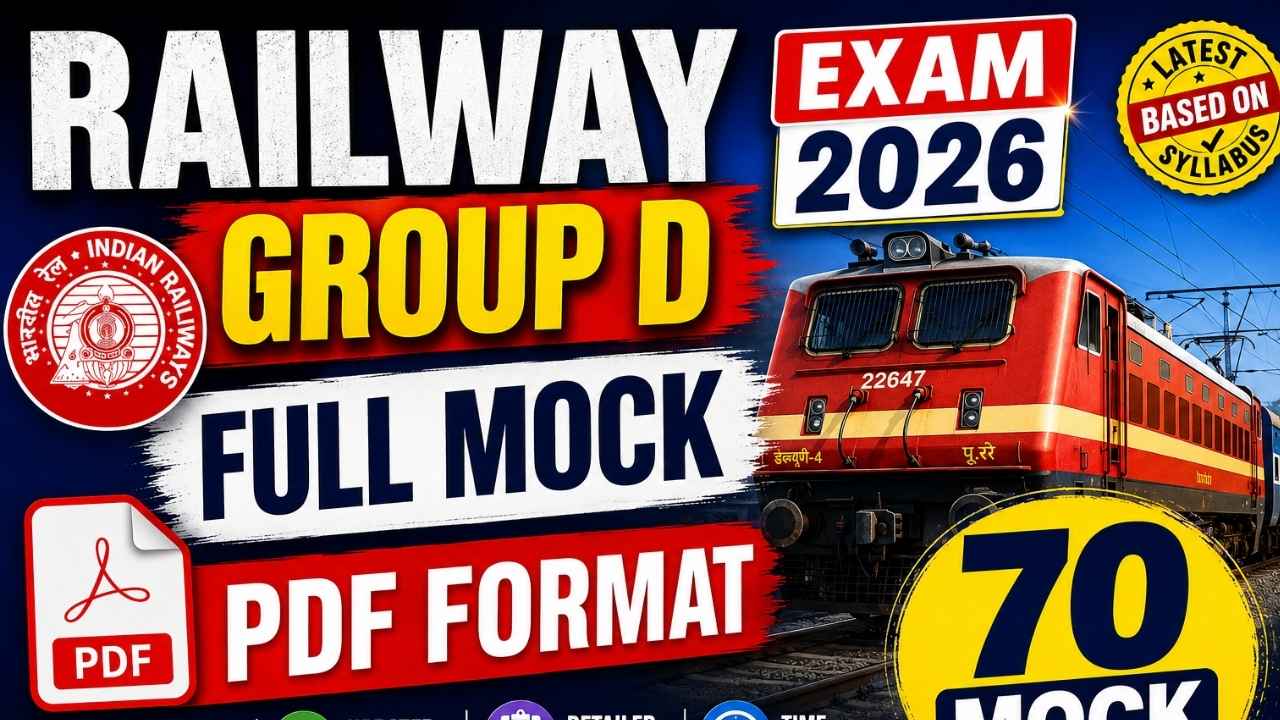 Railway RRB Group D Mock test