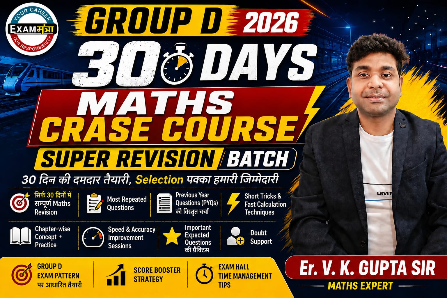 Group D 30 Days Maths Crase Course Super Revision Batch 2026