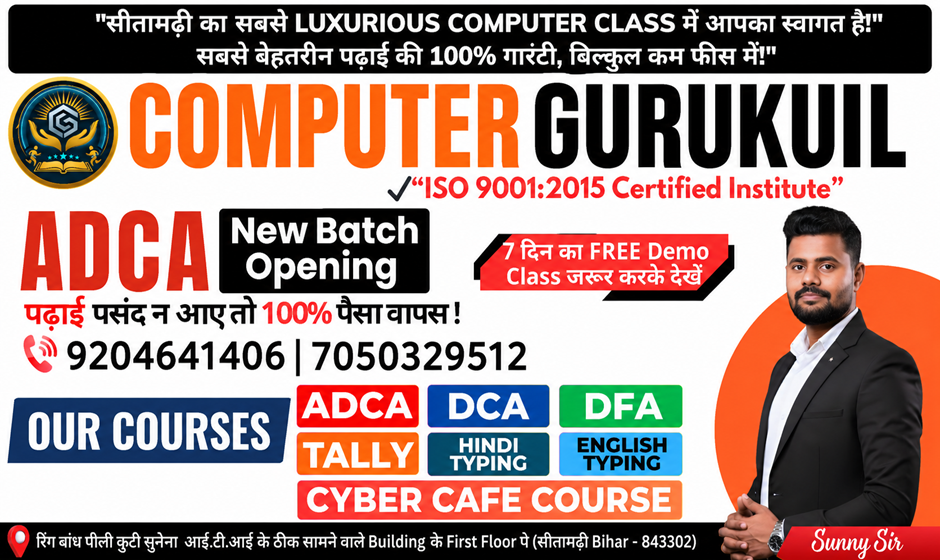 ADCA SYLLABUS 