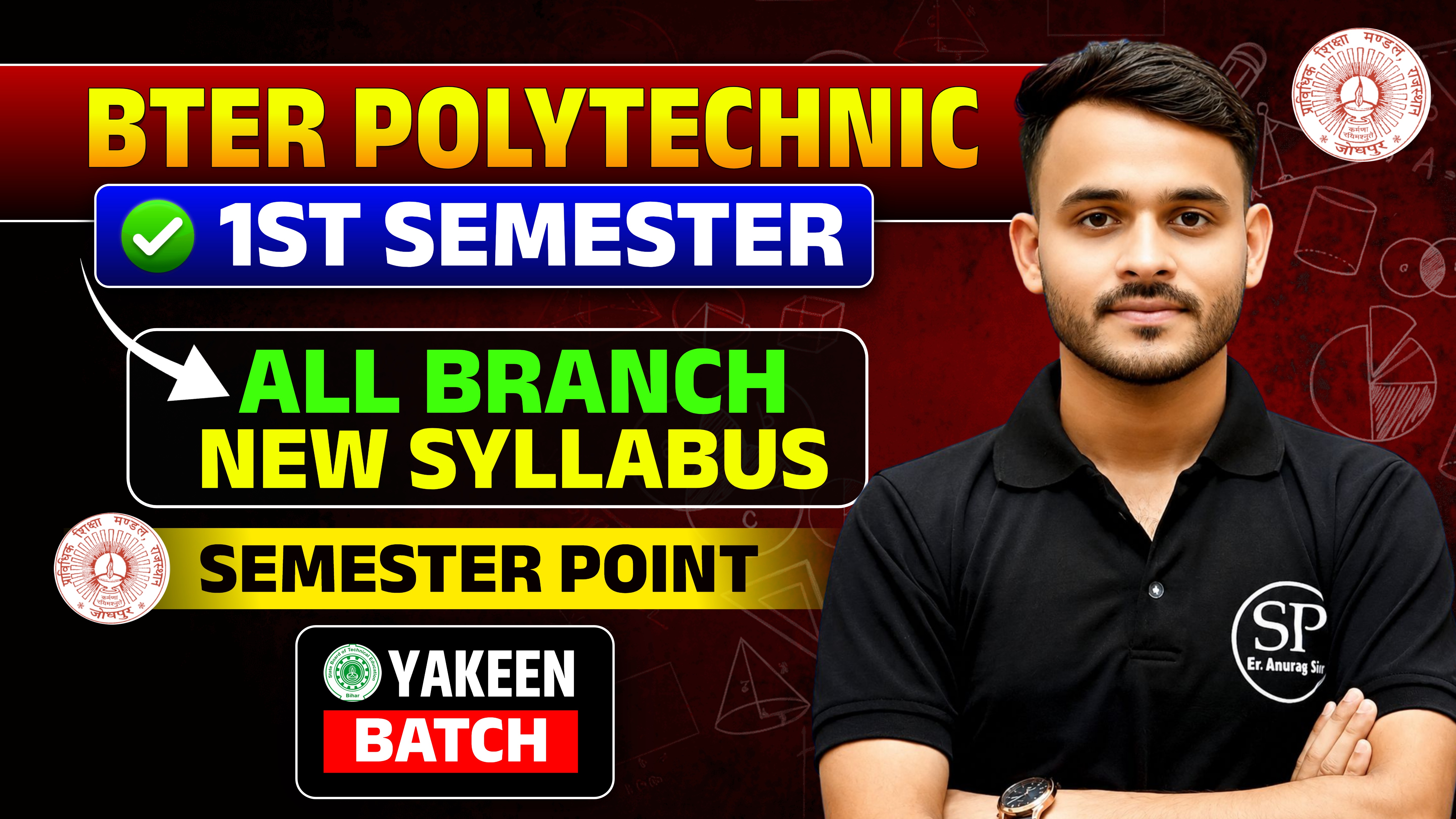 BTER - 1ST SEMESTER(राजस्थान)