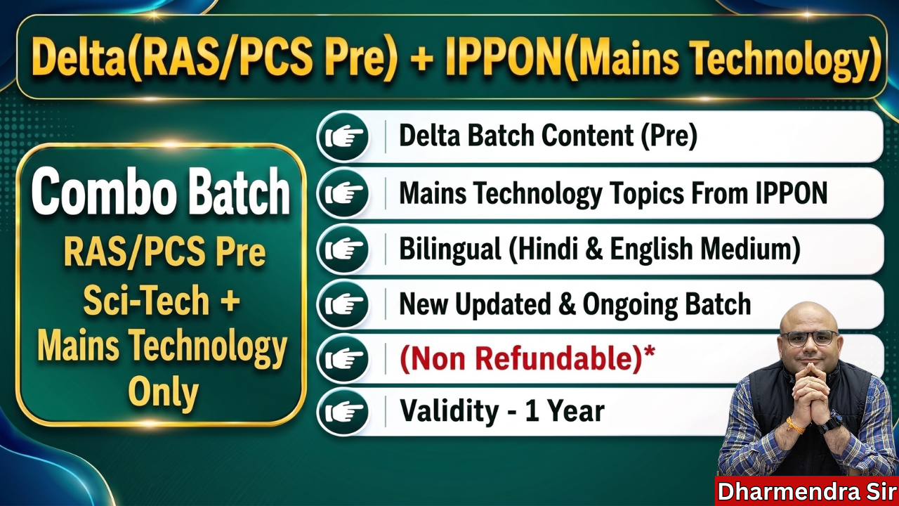 Combo Batch-Ras/PCS Pre + IPPON(Mains Tech)