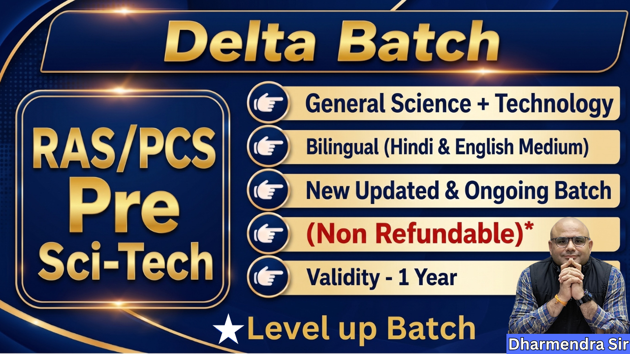 Delta Batch-RAS/PCS Pre Sci-Tech