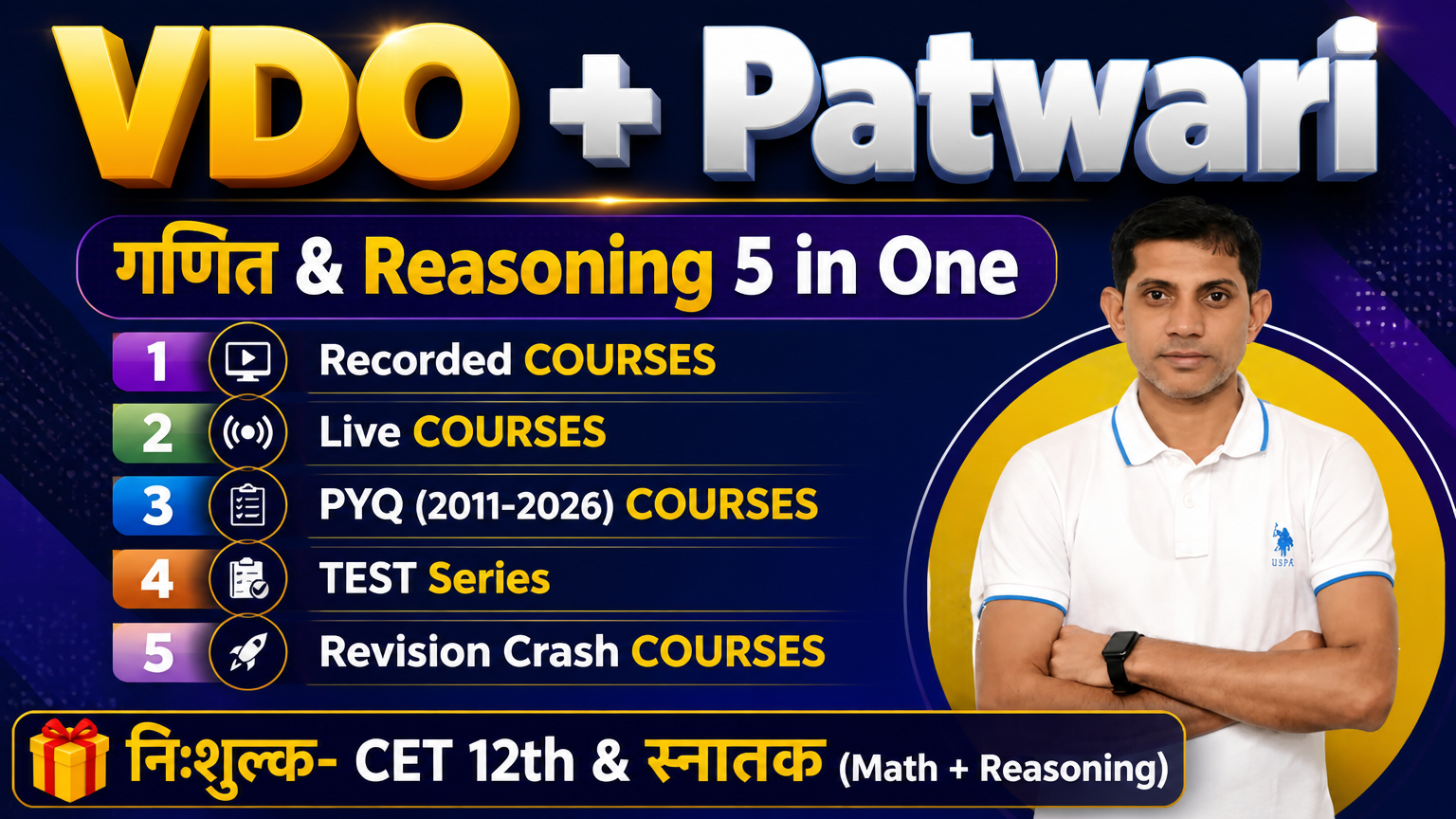 VDO + Patwari (Maths & Reasoning) 