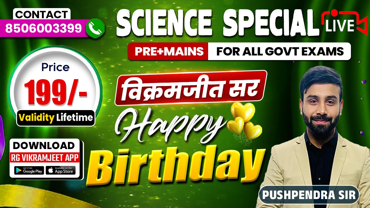 Science Special Complete  Live Batch 2026 Pushpendra Sir Starts From 25th MAY 2026