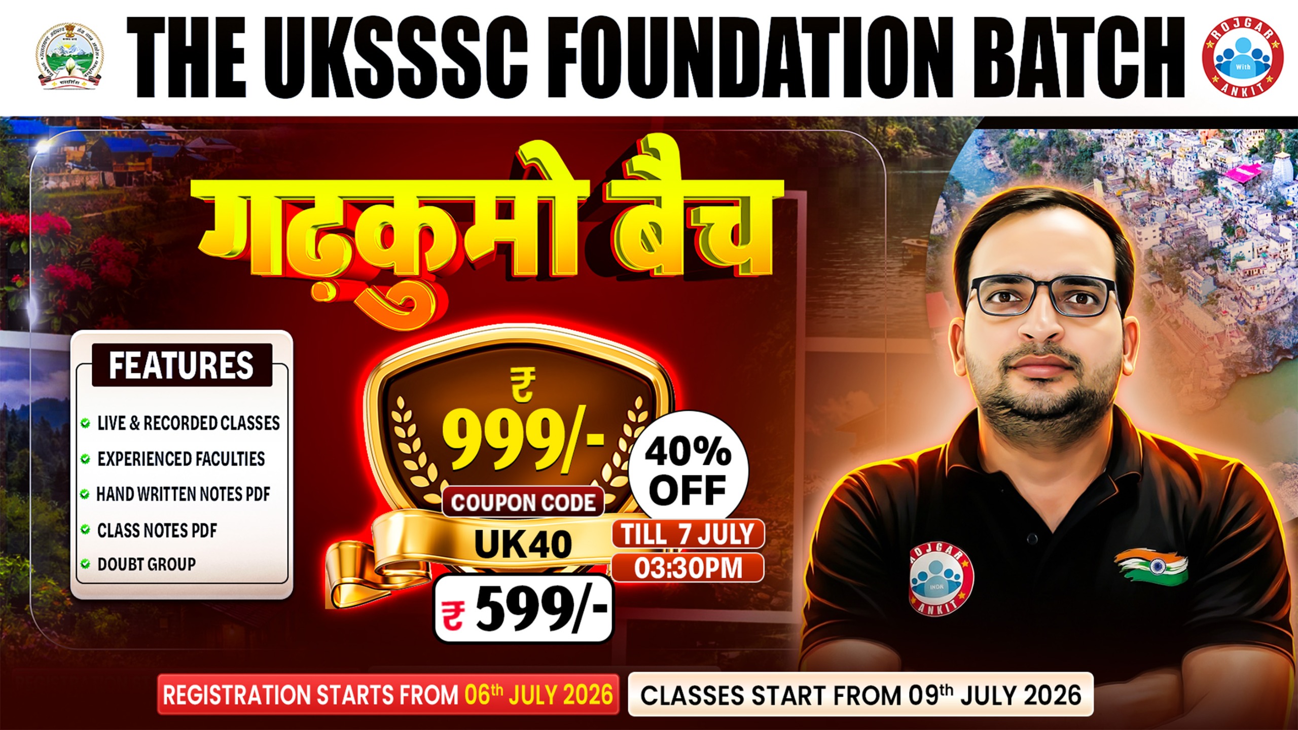 THE UKSSSC FOUNDATION BATCH - गढ़कुमो बैच