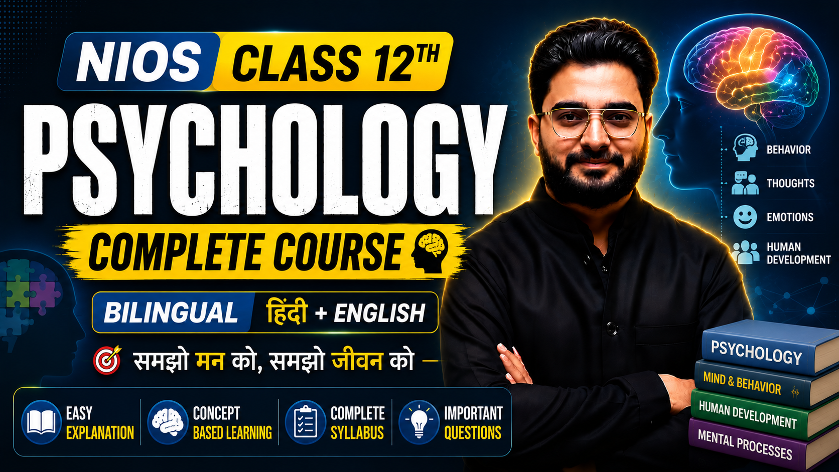  NIOS Class 12 Psychology – Complete Bilingual Course  HINDI + ENGLISH 