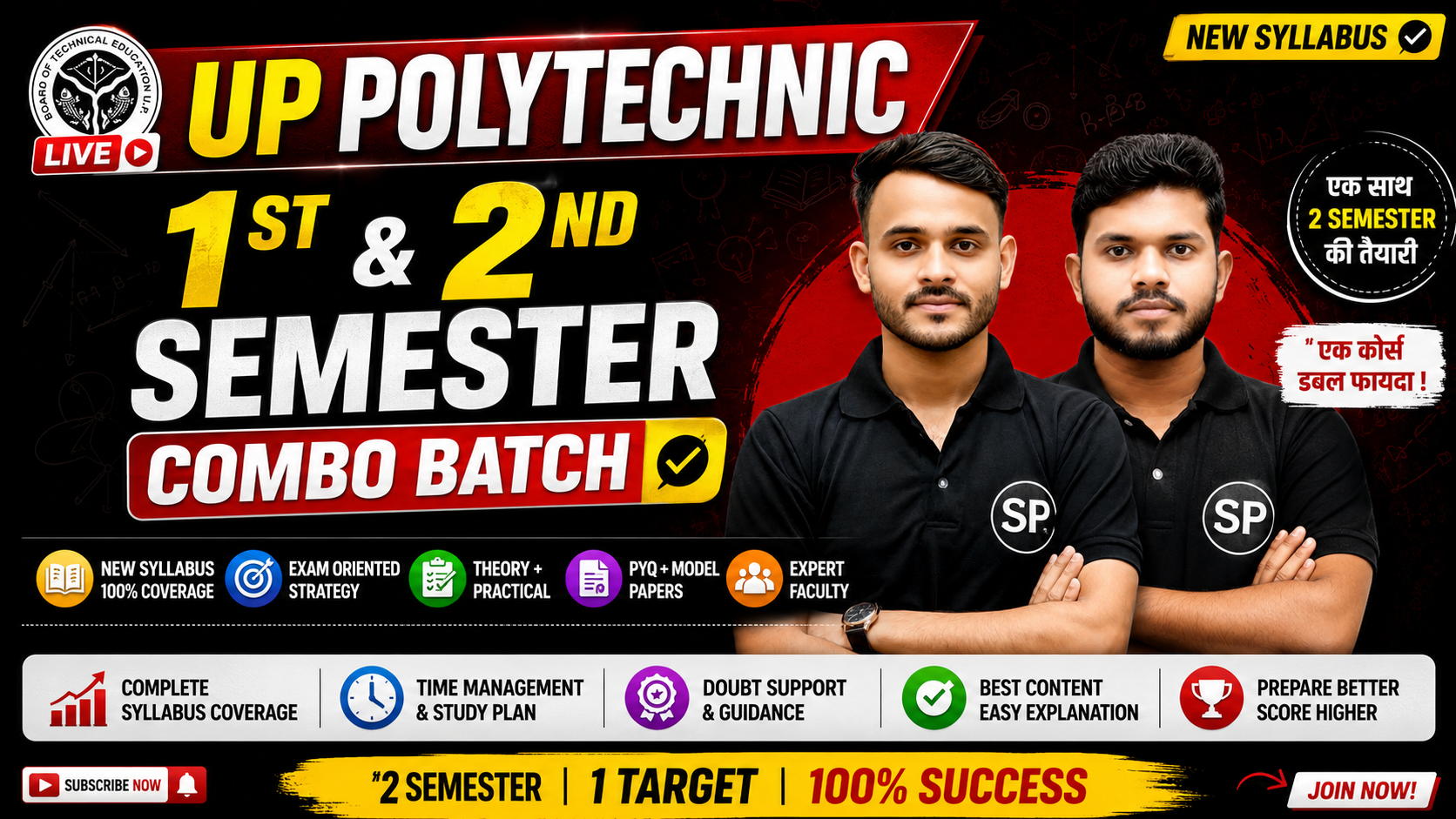 UP POLYTECHNIC (1ST + 2ND) SEMESTER COMBO BATCH