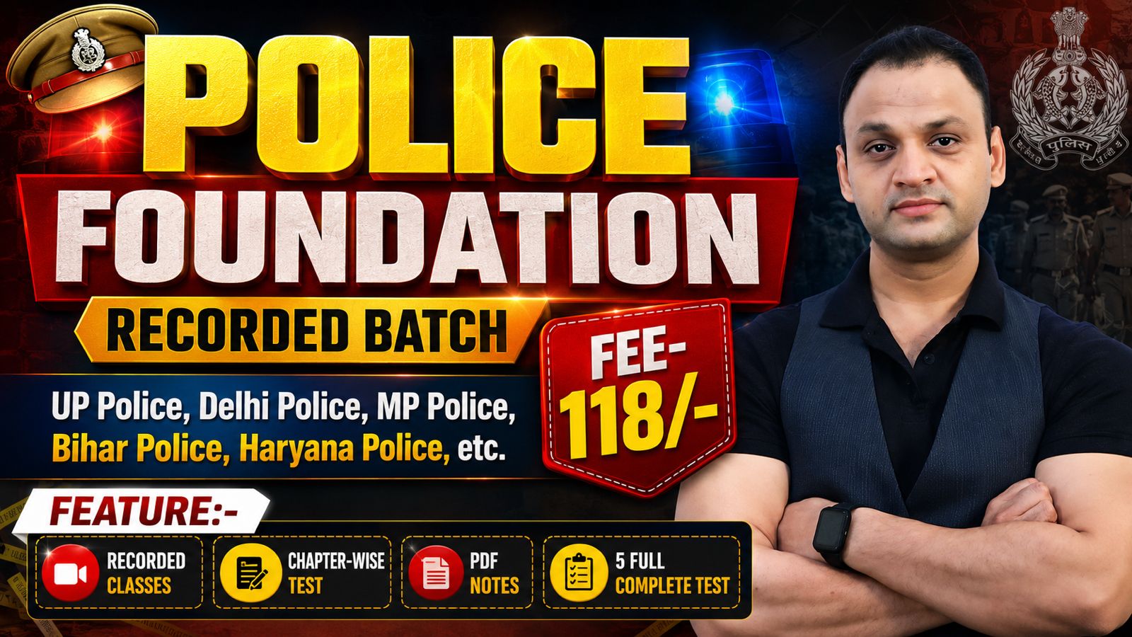 POLICE FOUNDATION ( RECORDED BATCH )