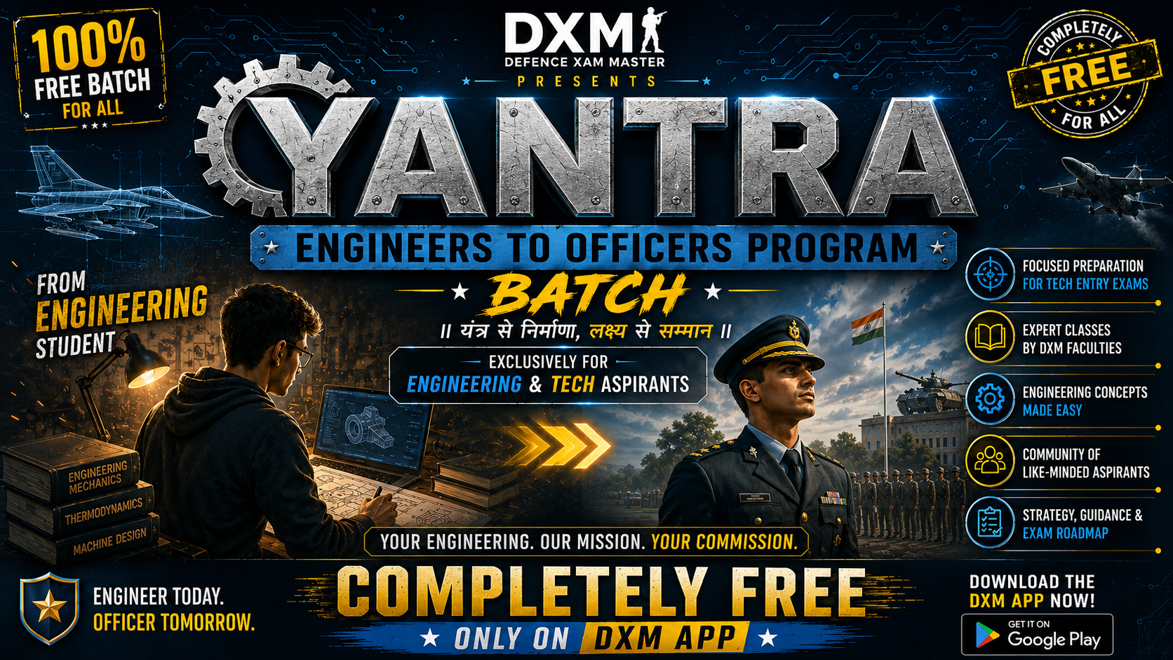 YANTRA Batch | For Engineers 